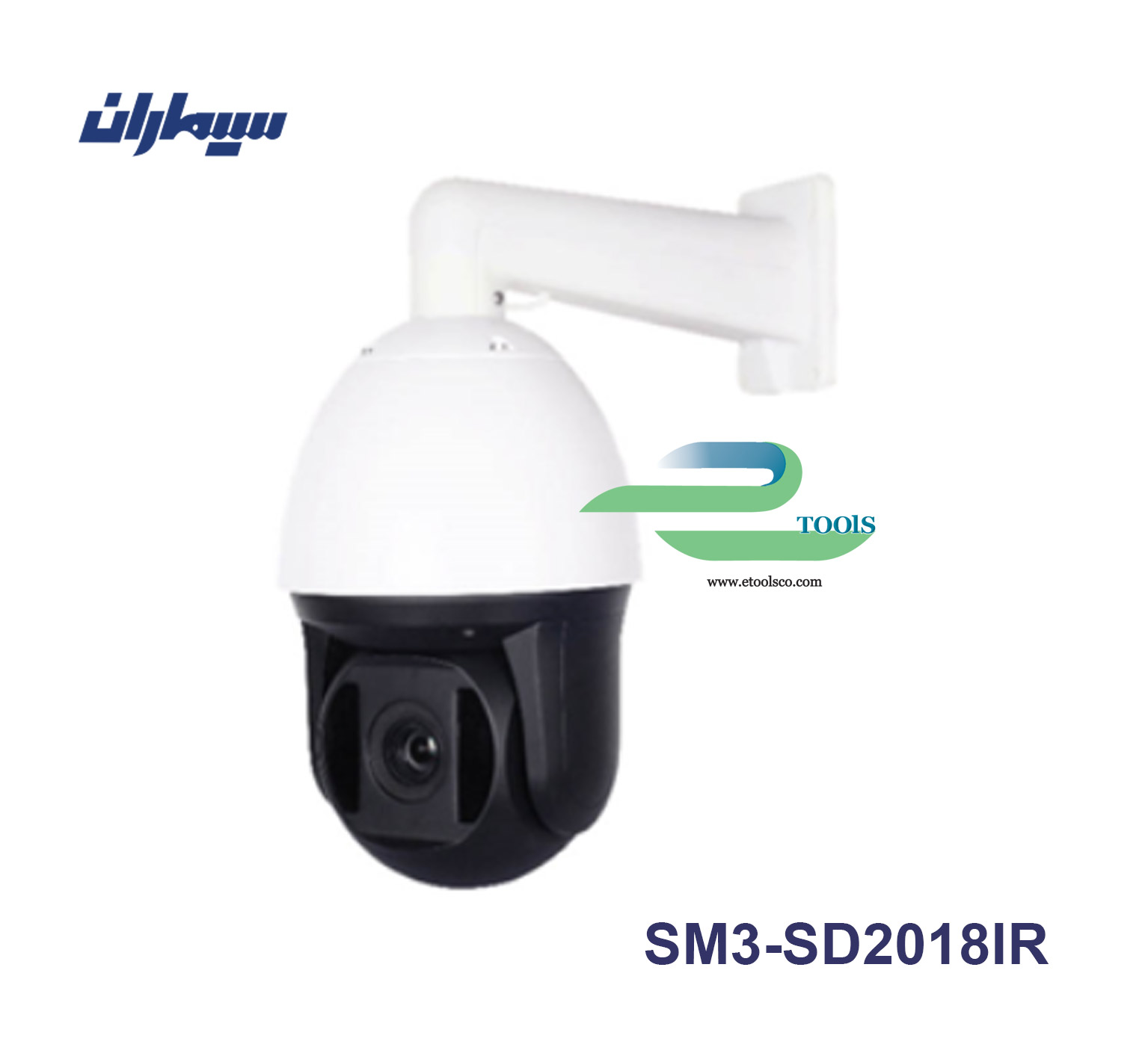 دوربین مداربسته اسپید دام سیماران SM3 SD2018IR